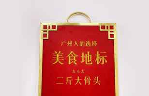 扬州睿达产业园区管理有限公司——“广州人的选择”